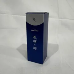 2026年最新】透輝の滴の人気アイテム - メルカリ