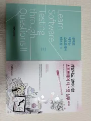 ISTQB 개알 ムーン 商品教材 新品 まとめ売り