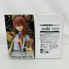 【未開封】 シュタインズゲート 牧瀬紅莉栖 Coreful フィギュア 2体 まとめ セット / Steins Gate プライズ TAITO タイクレ 限定