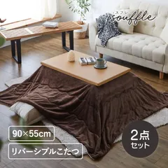 2026年最新】こたつ アウトレットの人気アイテム - メルカリ