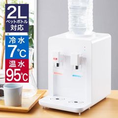 NICHINEN おいしさポット MINI HWS-201 本体 - メルカリ