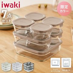 iwaki 保存容器 HARIO 耐熱ガラスボウル セット - メルカリ