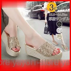 【送料無料】サンダル レディース 厚底 ウェッジヒール 8cm スリッパ ヒール ミュール キラキラ 夏 靴 室内 女性 婦人 美脚 脚長 コンフォート おしゃれ