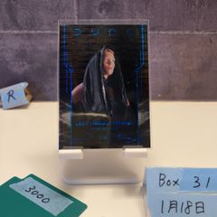 2024 BBM 河村勇輝 073/100 金箔サイン 横浜ビーコルセアーズ One