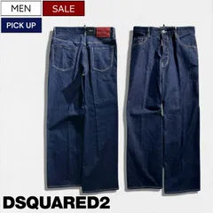 【定価75,900円(税込)】DSQUARED2 ディースクエアード  濃い色味を残したウォッシュ加工とトレンドのルーズフィット！大人のヌケ感を演出するワイドデニムパンツ ジーンズ  ワイドストレート《LOOSE JEAN -ルーズジーン-》 インディゴ  S