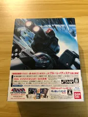 2026年最新】超時空要塞マクロス 〜愛・おぼえていますか〜 hybridの