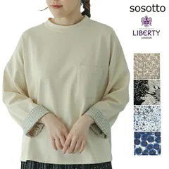 sosotto ソソット21/2天竺袖裏LIBERTYクルーネックロングスリーブ カットソー 春カラー レディース リバティー 長袖のサムネイル