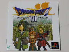 B251【▲取扱説明書のみ】ドラゴンクエストVII エデンの戦士たち	SLPM-86500~1	PlayStation	RPG