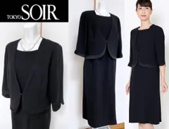 ◎当日発送可能【新品未使用】東京ソワール　高級喪服礼服　ワンピース∥□