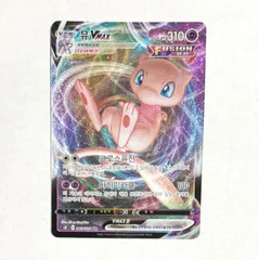 ポケモンカード ミュウVMAX RRR