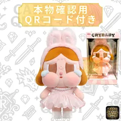 【未開封】POP MART CRYBABY SHINY SHINY SERIES-Plush Doll　pink ポップマート クライベイビー シャイニーシャイニーシリーズ プラッシュ ドール ピンク［新品未使用未開封・QRで本物確認］