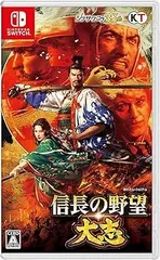 信長の野望・大志 - Switch プラットフォーム : Nintendo Switch