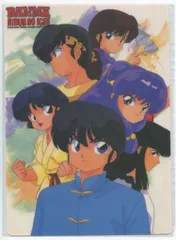 2026年最新】らんま 下敷きの人気アイテム - メルカリ