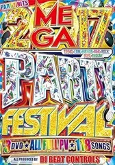 2017 Mega Party Festival - DJ Beat Controls