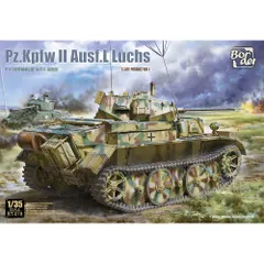 BT018 ボーダーモデル 1/35 ドイツ Ⅱ号戦車 L型 ルクス 後期型のサムネイル