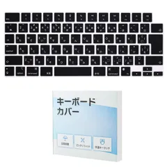 MacBook Air 13.6 15 / Pro 14 / Pro 16 インチ 用 キーボードカバー 対応 (A3112 A3401 A3403 A3185 A3186 A3113 A3114 A2918 A2992 A2991 A2681 A2 ...