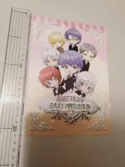 【中古】「非常に良い」花宵ロマネスク 愛と哀しみ-それは君のためのアリア (限定版) Amazon.co.jp: 花宵ロマネスク 愛と哀しみ -それは君のためのアリア