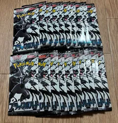 【新品未開封】ポケモンカードゲーム ブラックボルト20パック