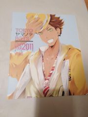 冊子】Leaf Fan Club Vol.29 リーフファンクラブ - メルカリ