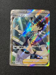 AR CHR 100枚 まとめ売り - メルカリ