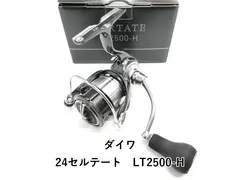 2026年最新】中古 セルテート 2500の人気アイテム - メルカリ