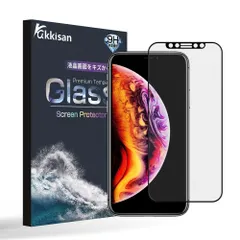 反射防止 目に優しい 液晶保護 Max用強化ガラス 防指紋気泡ゼロ XS/XR/XS 3D曲面加工 対応iPhone アンチグレア 全面吸着 さらさらフィルム サラサラマットタイプ 非光沢 Max用フィルム旭硝子 (対応iPhoneXS X/XR/XS Max