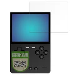 2026年最新】trimui brickの人気アイテム - メルカリ