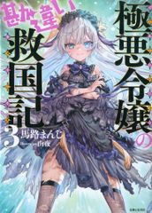 アマダ トレーディングコレクション シリアル有 逮捕しちゃうぞ 22K