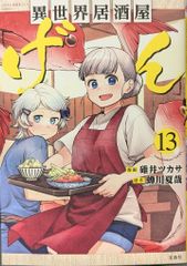 アマダ トレーディングコレクション シリアル有 逮捕しちゃうぞ 22K