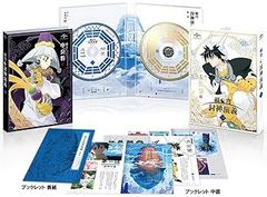 패호봉신연의 제1권 <첫회 한정판> [Blu-ray]