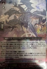 バトルスピリッツ 永遠のキズナ 馬神ダン Px20-01 3枚セット - メルカリ