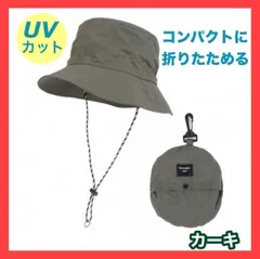 サファリハット カーキ 折りたたみ メンズ レディース アウトドア UV 撥水