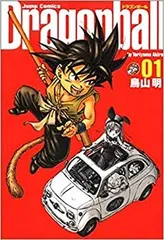【中古】DRAGON BALL(ドラゴンボール） (完全版) 全34巻完結(ジャンプコミックスデラックス) [マーケットプレイス コミックセット]