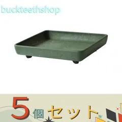 【園芸・農業用品】※５個セット※八幡化成（株）　エコプレート角型　グリーン　２３０　（八幡化成）