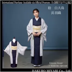 2026年最新】白紬の人気アイテム - メルカリ