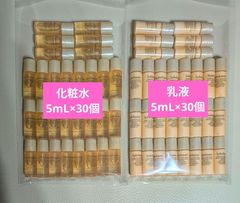KOSÉ 雪肌精 美白エッセンスローション・エマルジョン・クリームセット