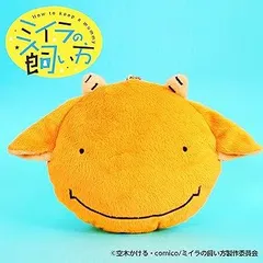 2026年最新】TVアニメ「ミイラの飼い方」DVD2匹目（コニー