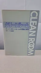 2026年最新】除籍本の人気アイテム - メルカリ