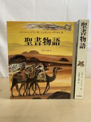 増補版 デカルト著作集 全巻セット／4巻揃 白水社 - メルカリ