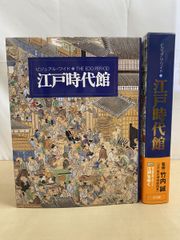 増補版 デカルト著作集 全巻セット／4巻揃 白水社 - メルカリ