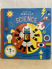 増補版 デカルト著作集 全巻セット／4巻揃 白水社 - メルカリ