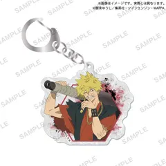 【新品】 地獄楽 和紙風アクリルキーホルダー 亜左 弔兵衛 倉庫