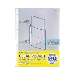 (まとめ) リヒトラブ リクエスト クリヤーポケット（クリアポケット）厚口（エコノミーパック） A4タテ 2・4・30穴 G49070 1パック（20枚） 〔×30セット〕