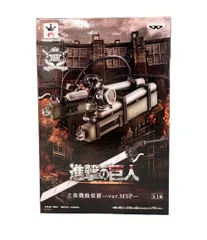 バンプレスト 進撃の巨人 立体機動装置 —ver.MSP— フィギュア MSP