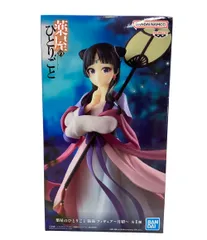 バンダイ ひとりごと フィギュア 2026年最新】薬屋のひとりごと フィギュアの人気アイテム - メルカリ