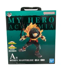 美品 バンダイ 僕のヒーローアカデミア 一番くじ 連なる星霜 A賞 緑谷出久 MASTERLISE 継承 フィギュア