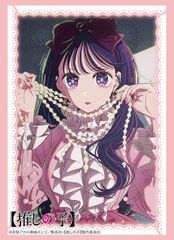 [Brand New] Bushiroad Sleeve Collection High Grade Vol. 4328 [Oshi no Ko] Ai Part. 5 Saga