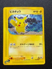 2026年最新】ポケモンカードeの人気アイテム - メルカリ