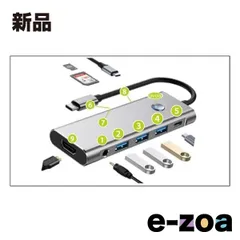 LAZOS  ラソス USB3.0 TypeCハブ 9in1 L-CHU9 (2620563)