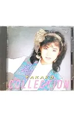 2026年最新】太田貴子の人気アイテム - メルカリ